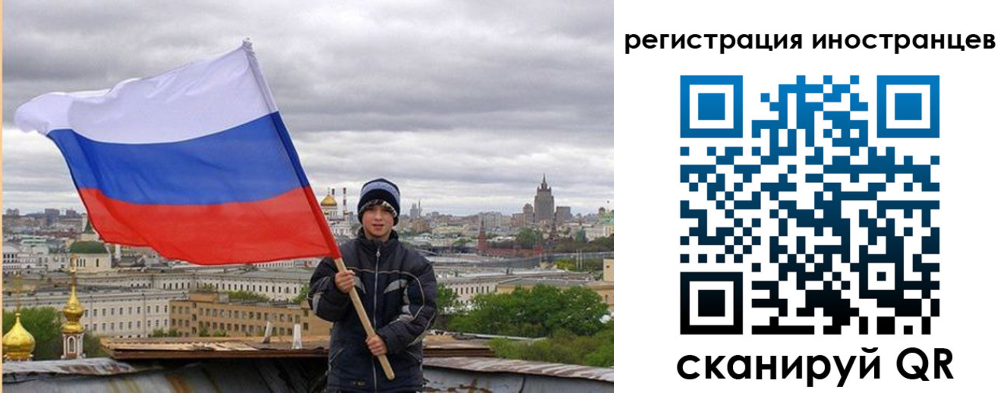 временная регистрация собственник в Нижнем Ломове